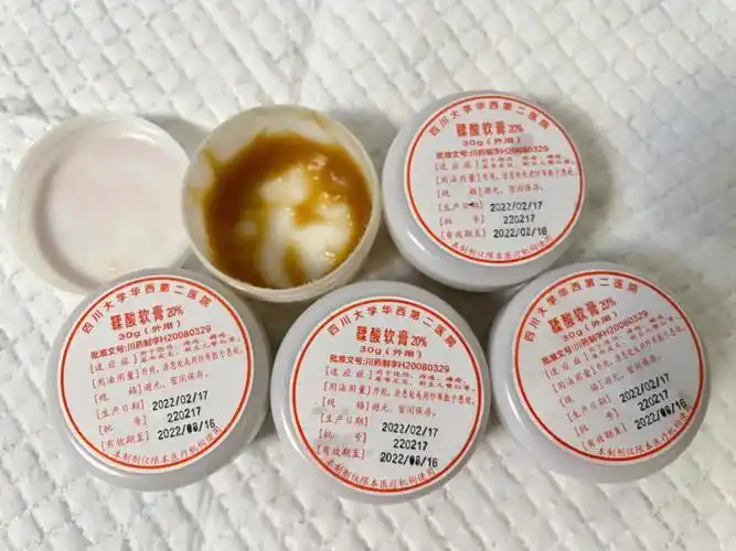 1晚治好红屁屁华西二院鞣酸软膏