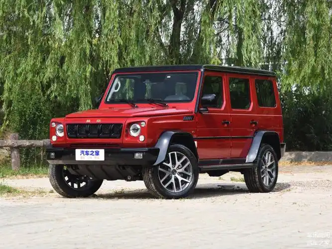 suv,造型酷似大g,越野性能出色,解读北京bj80_车家号_发现车生活_汽车