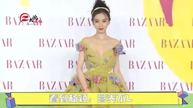 女星瘦成"大头娃娃",热巴脸上挂不住肉,看到杨颖:营养不良|杨颖(十六