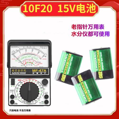 万用表专用sq 10f20 世强15v电池15v叠层电池md-4g水分仪专用电池