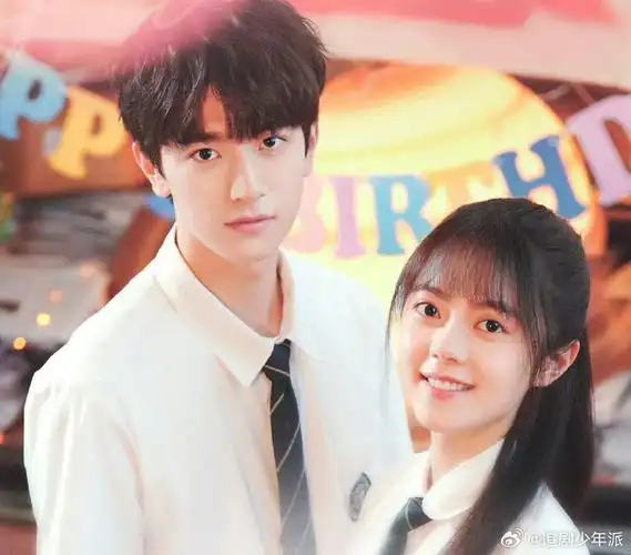 《嘘,国王在冬眠》林一 虞书欣  《致我们单纯的小美好》林一 邢菲