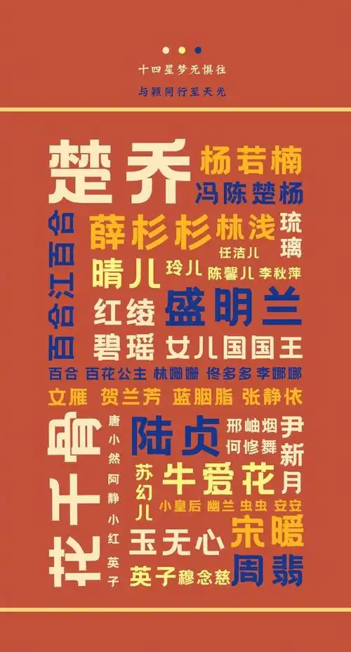 赵丽颖出道十四周年快乐!十四星梦无惧往,与颖同行至天光