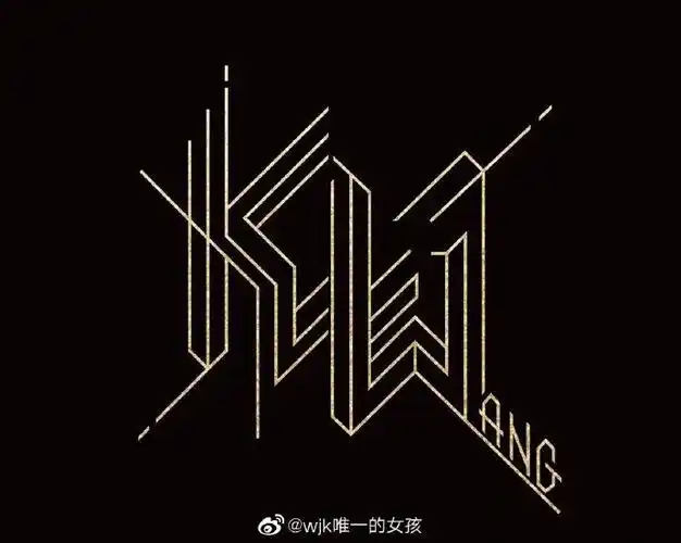 王俊凯超话当初王俊凯工作室logo设计,原来有这么多这种选择寓意设计