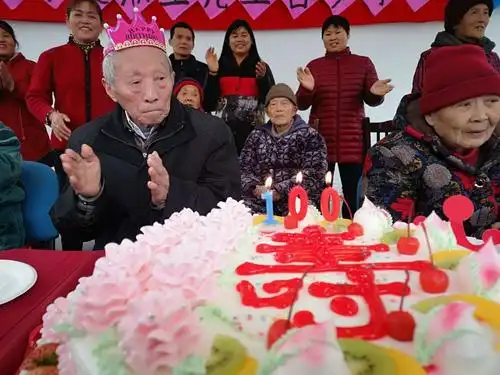 百岁老人过生日
