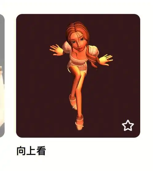 真的这个姿势也太好看了吧