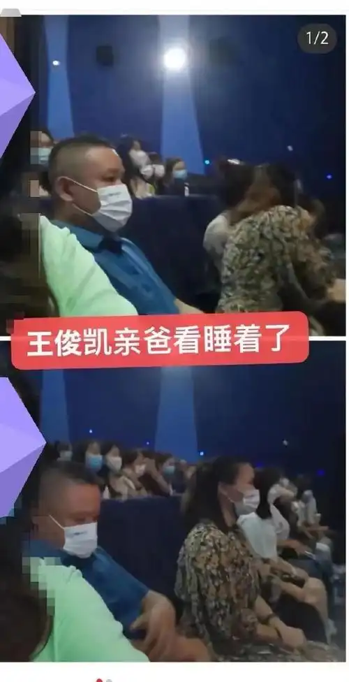 王俊凯王源 扫鼠岭