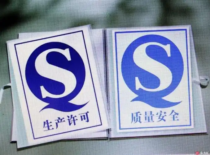 怎么用才安全?这些门道你了解多少?_产品