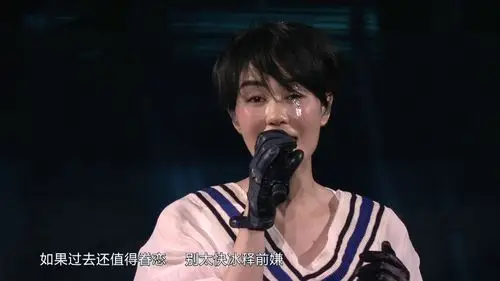 王菲幻乐一场演唱会fayesmomentlive2016hdtvts126g