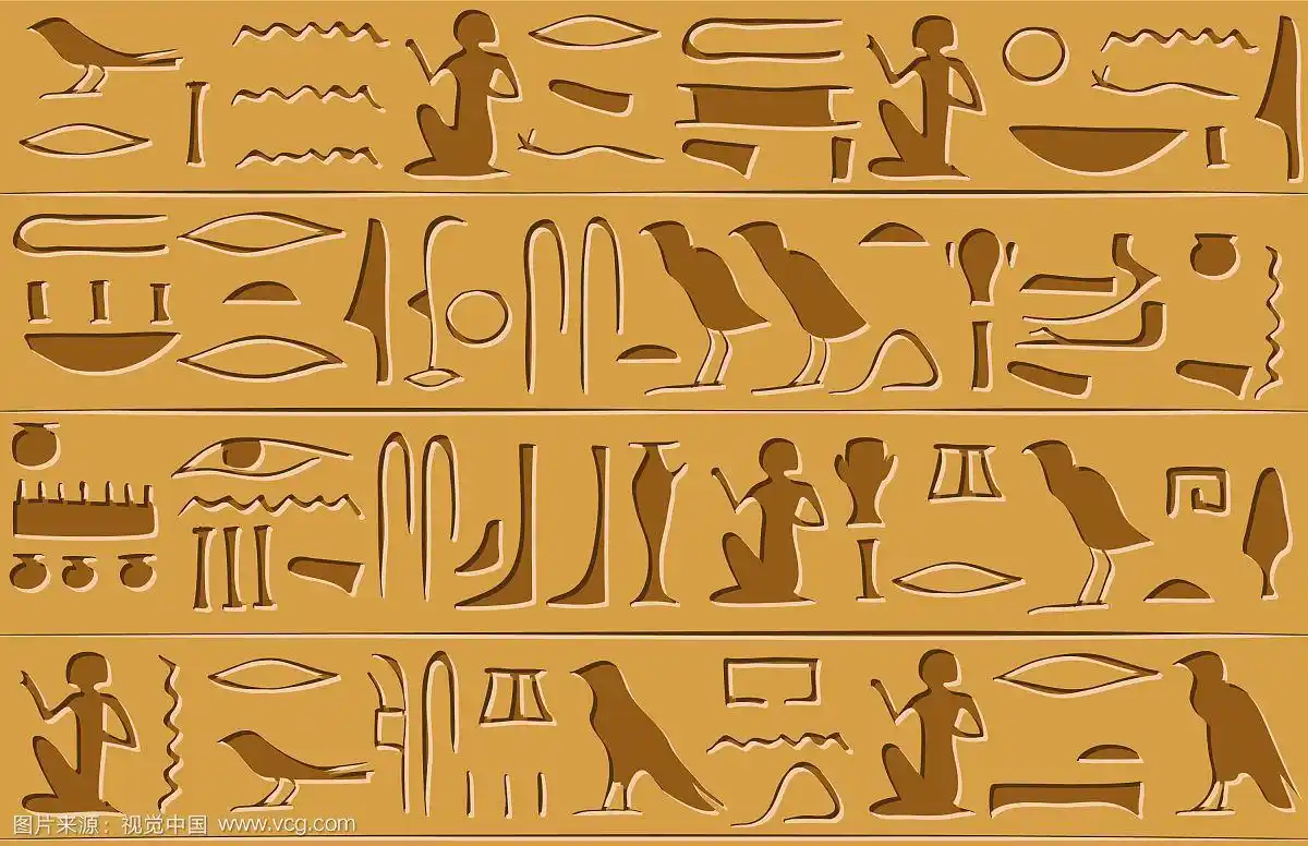埃及象形文字无缝图案