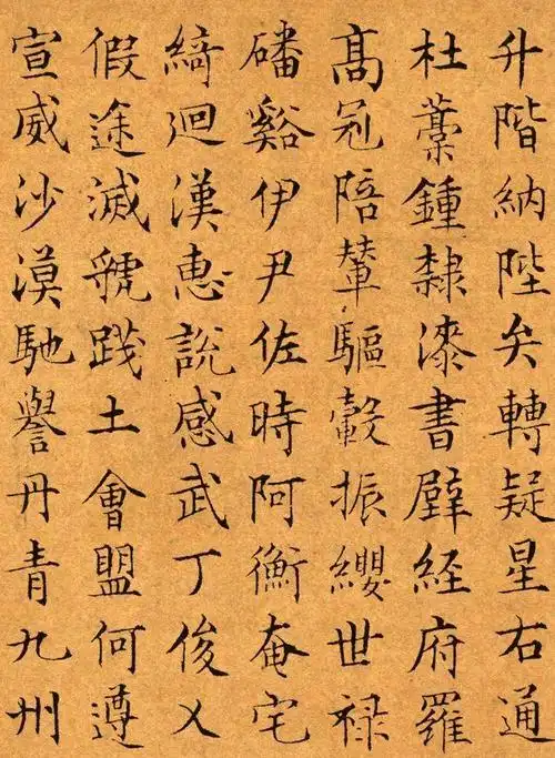 文征明小楷《千字文》,代表他的最高水平,可媲美王羲之!