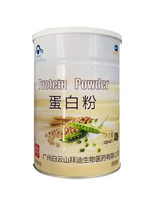 特价白云山蛋白质粉 拜迪生物