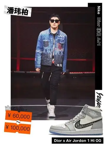 星价球鞋 | 吴亦凡《新说唱》上脚travis scott联名dunk;eason提前