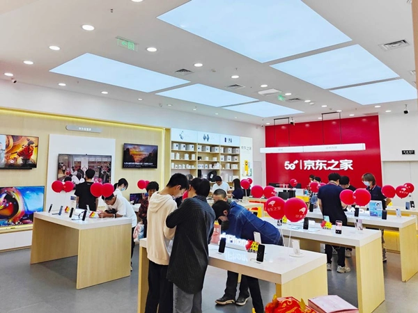 通讯零售的新机会点京东之家聚各地伙伴之力共谋全渠道变革