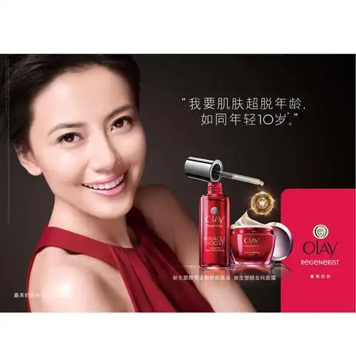 不是谣言,抗老要从20岁开始