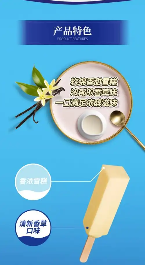 明治(meiji)香草味雪糕 41g*10 彩盒 冰淇淋