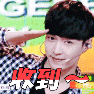 关于张艺兴表情包