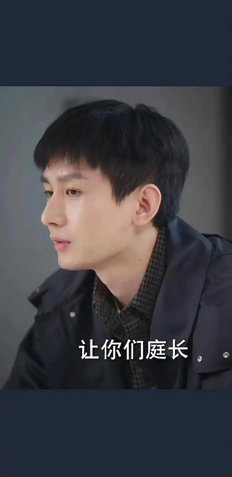 成毅素颜.好喜欢我哥素颜 #成毅  太帅了 谁说现代装不好看 - 抖音