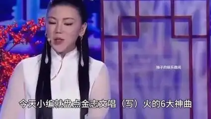 爆款音乐制造机-音乐才子金志文,给别人写的歌曲首首爆火