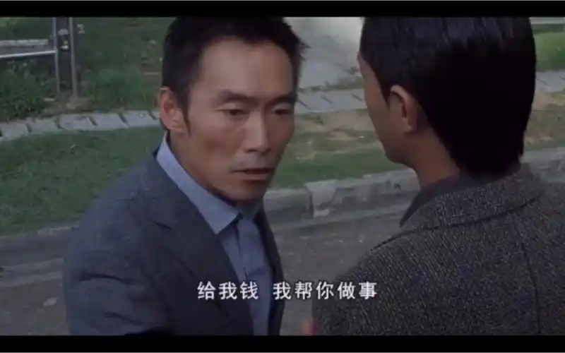两代加钱哥名场面,你找上我,做不做都要给钱!