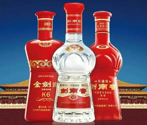 剑南春珍藏级52度多少钱一瓶_百科-8s新商盟