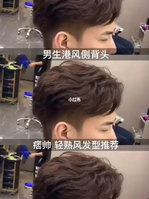 上海赵老师男士烫发染发: 型男三七分侧背发型帅气