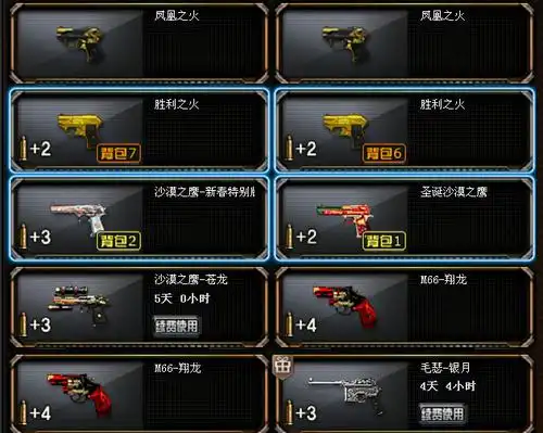 请手动 娱乐 谢谢 背包 全开