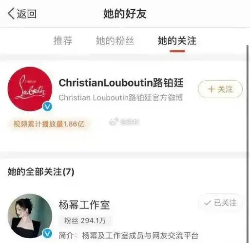 易烊千玺扬名国外?欧阳娜娜洗白翻车?杨幂信玄学