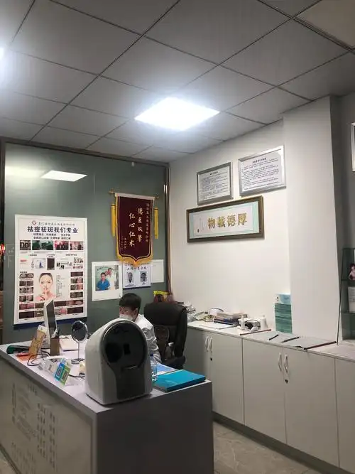 厦门海沧龚永胜美容皮肤科诊所祛痘祛斑专科评论