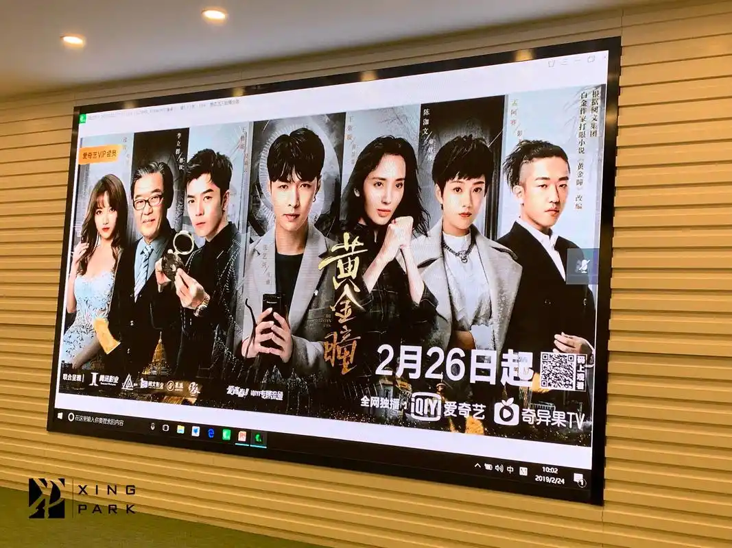 感谢爱奇艺电视剧,黄金瞳的邀请,超前看片之旅归来,剧情节奏紧凑,张弛