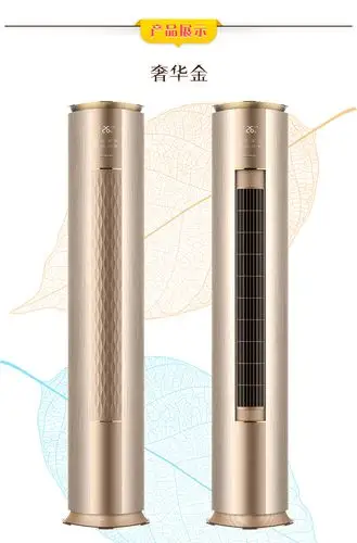 gree格力kfr50lw50550fnhaaa2i铂2代2p柜机智能wifi空调