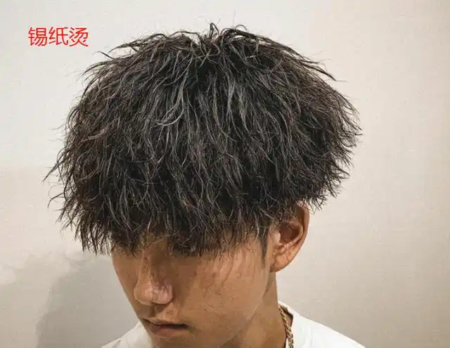 锡纸烫和烟花烫的区别:外形不同,制作方法不同,特点不同,效果不同