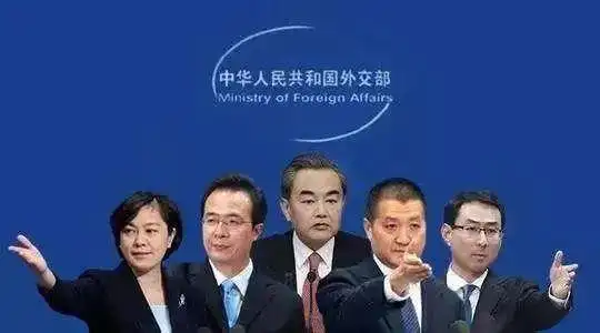 外交天团经典瞬间(外交天团霸气回应集锦)(1)