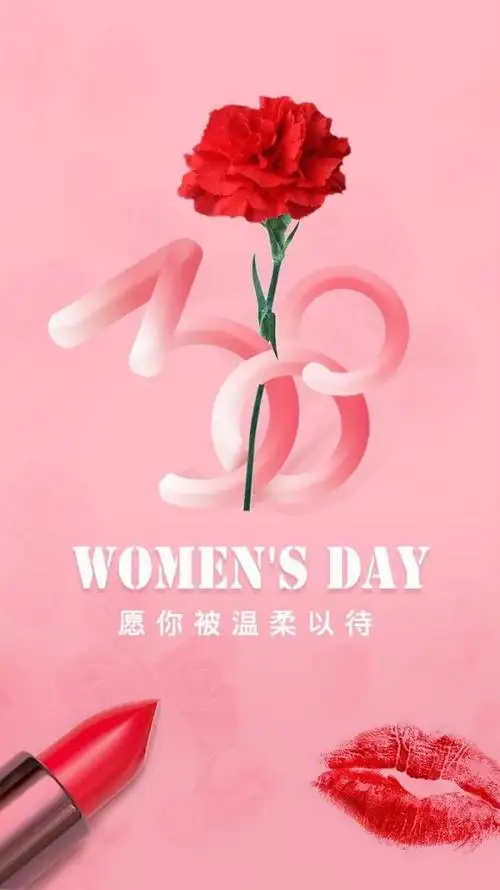 粉色简约38女王节海报_粉色简约38女王节海报微信朋友圈海报在线设计