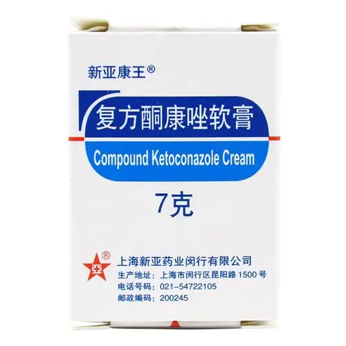 【新亚】复方酮康唑软膏 7g 手足癣 软膏说明书,【新亚】复方酮康唑