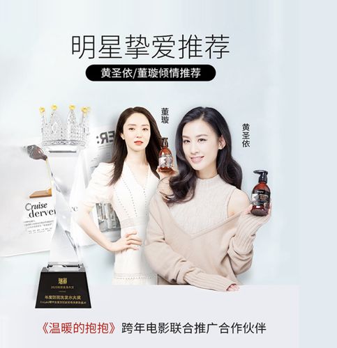 bodyaid博滴琴叶生姜防脱洗发水博迪官方正品旗舰洗发水