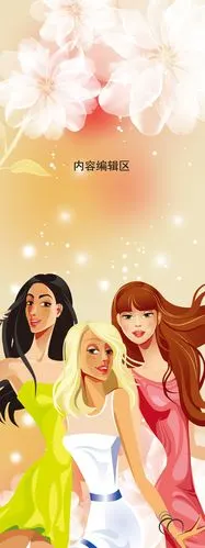 精美卡通背景展架设计模板素材平面广告素材免费下载(图片编号