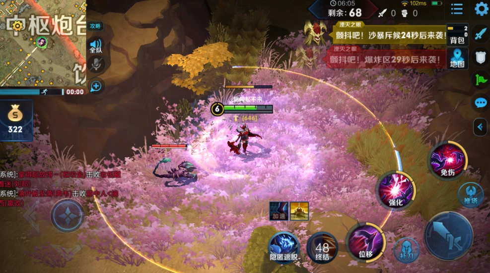 边境突围的花海在哪个位置