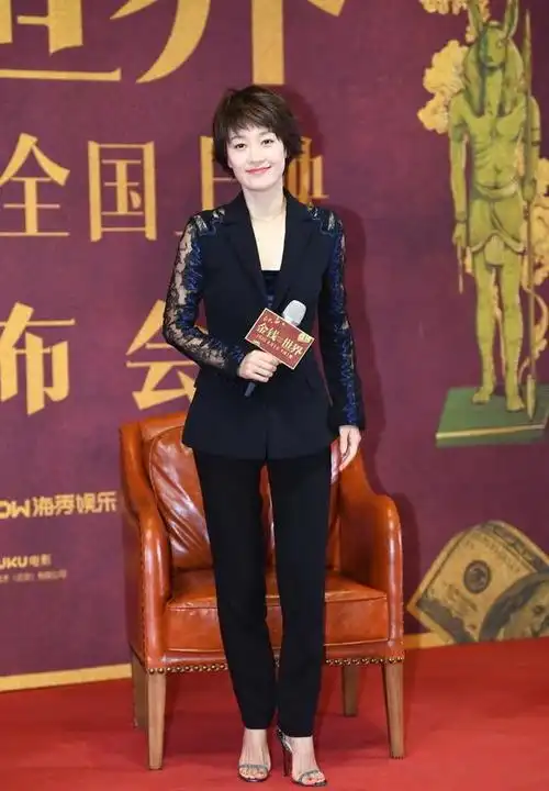 马伊琍自信满满真敢穿商务套装简约大气蕾丝袖好似花臂