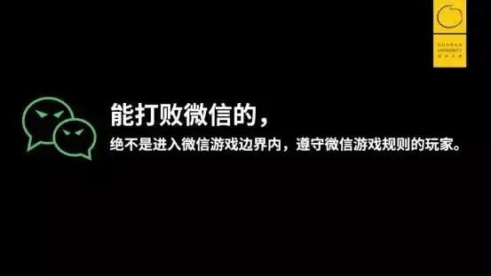 王兴的无限游戏很多人误认为干掉对手就胜利结束