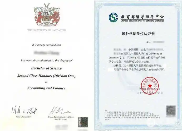 疫情之下最稳妥的留学通道教育部留学服务中心基地项目权威学历认证