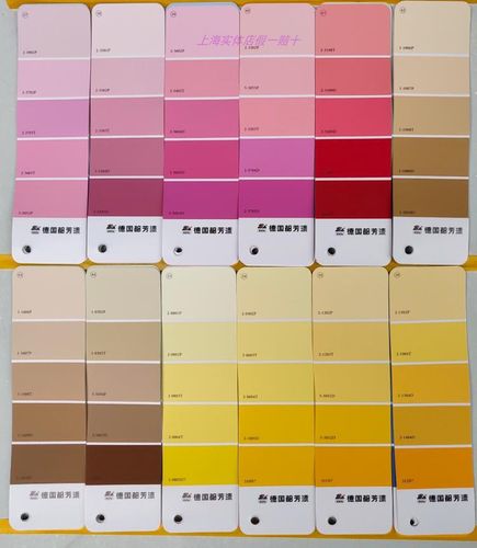 多乐士色浆调色水性漆颜料修色改色配色剂内墙外墙基料哑光乳胶漆