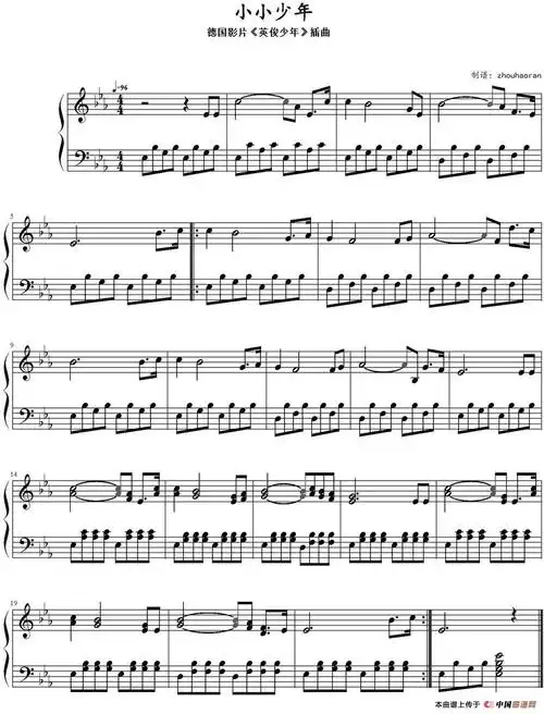 小小少年小小少年_小提琴谱_用户传谱 | 搜谱——打造全国最大小小
