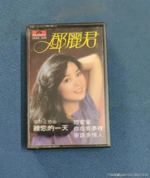 甜蜜蜜-邓丽君-宝丽金