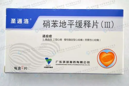 硝苯地平缓释片(iii)