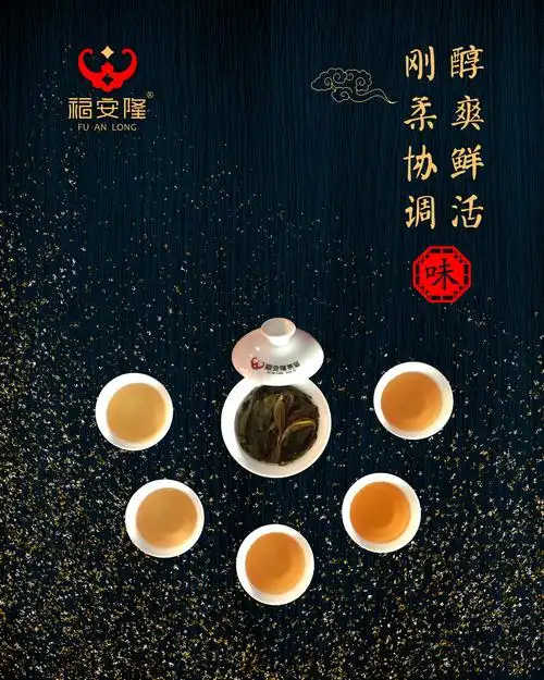 五星连缀,百福齐臻,这是今年压轴的"孔雀茶"!