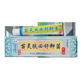 苗仁堂苗灵肤必舒乳膏草本抑菌止痒软膏蚊虫叮咬成人儿童皮肤外用