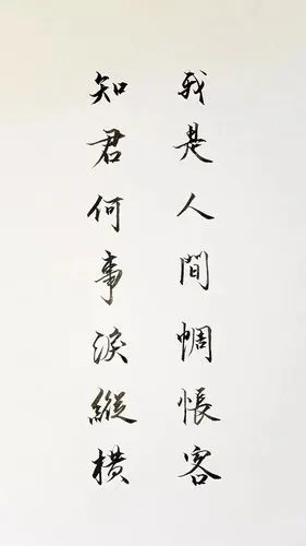 创意文字个性高清手机壁纸