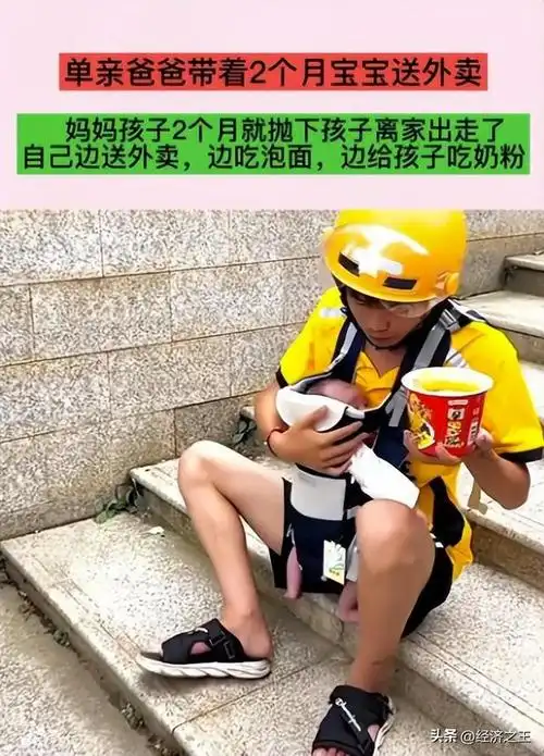 郭有才15天疑入账一亿,被举报人设造假,应该除掉这颗毒瘤吗?