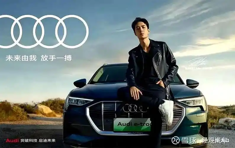 从来没有使用过代言人的宝马汽车,破天荒地选择了易烊千玺作为代言人