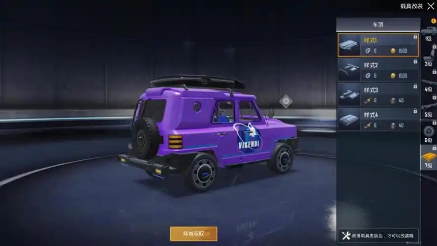 "吃鸡"首辆可升级吉普车皮肤上线,通过军需宝箱获得!_腾讯新闻